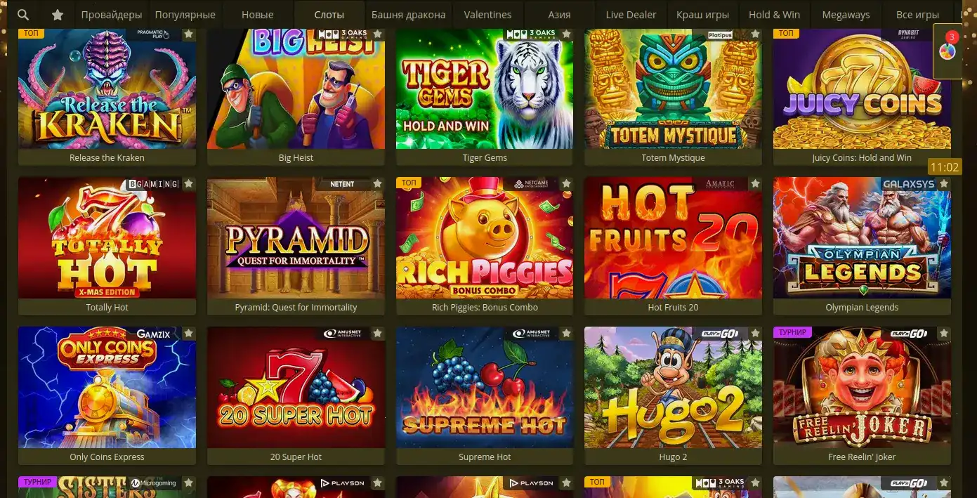 Eva casino регистрация и вход на официальный сайт